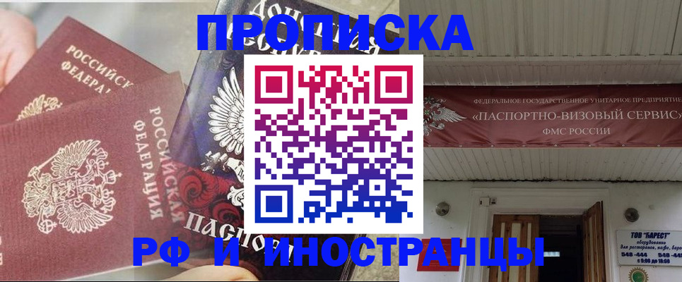миграционный учет в Нижней Туре